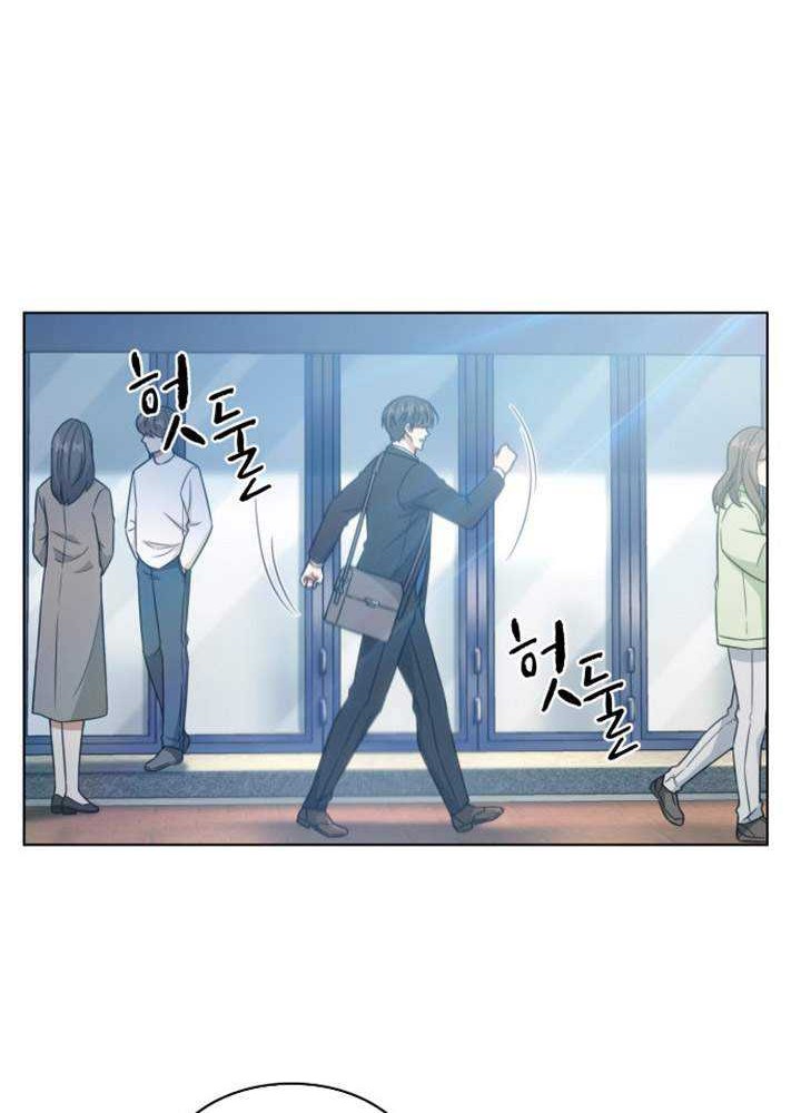 My Office Noona’s Story Chapter 30 Gambar 43