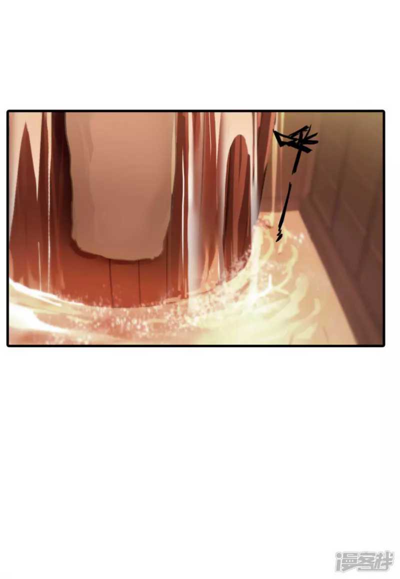 Dragon warrior Chapter 22 Gambar 13