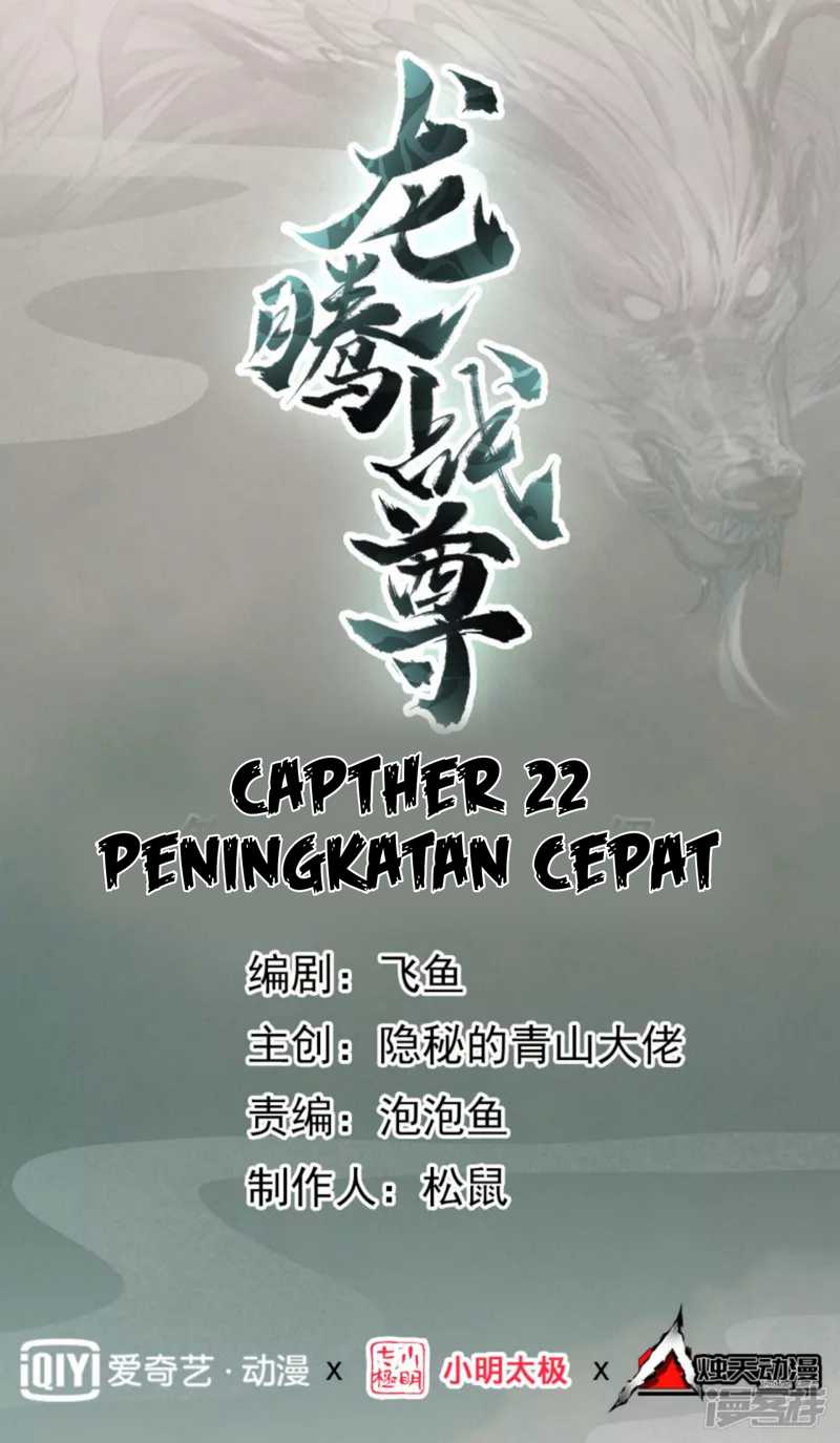 Baca Manhua Dragon warrior Chapter 22 Gambar 2