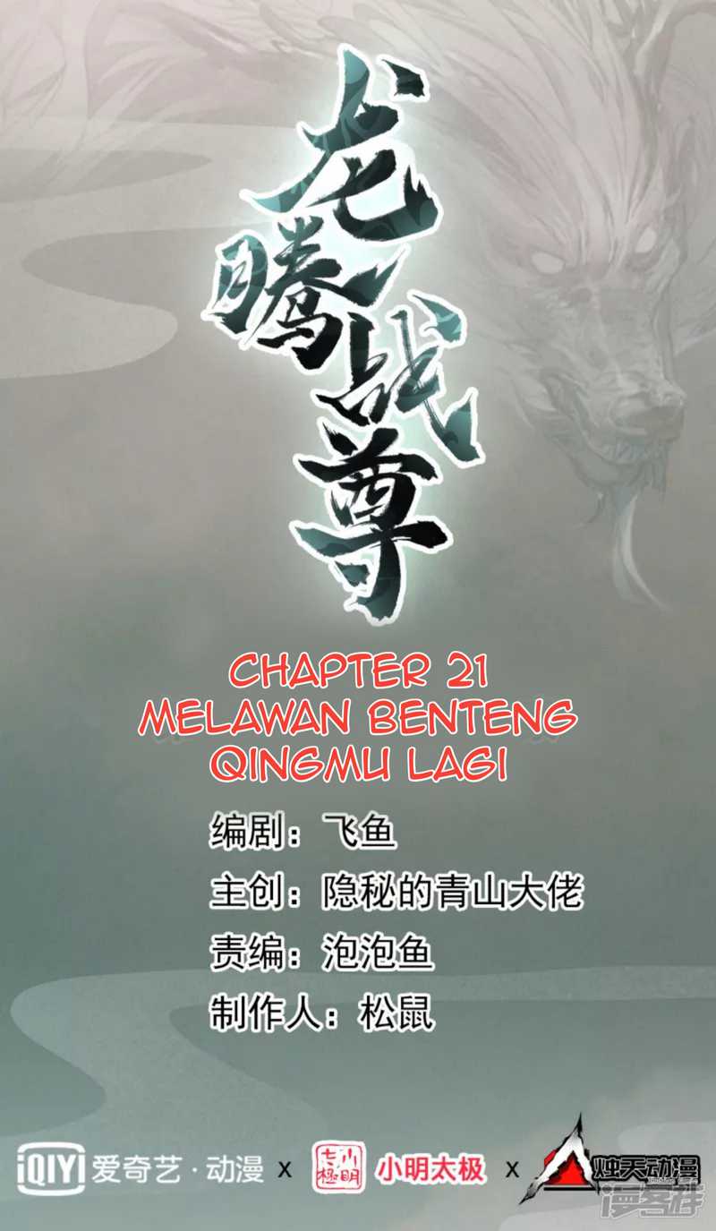 Baca Manhua Dragon warrior Chapter 21 Gambar 2