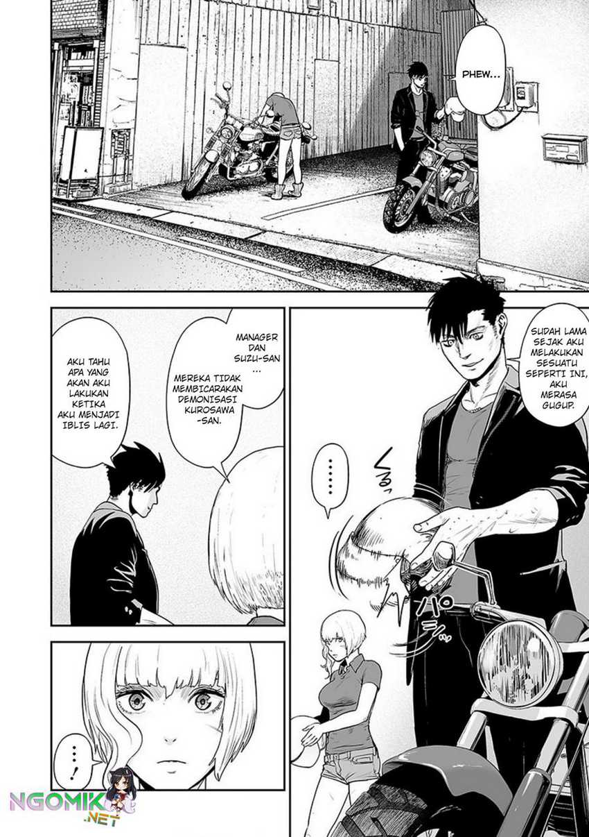 tsui no taimashi ―ender geister chapter 31 - Page 11