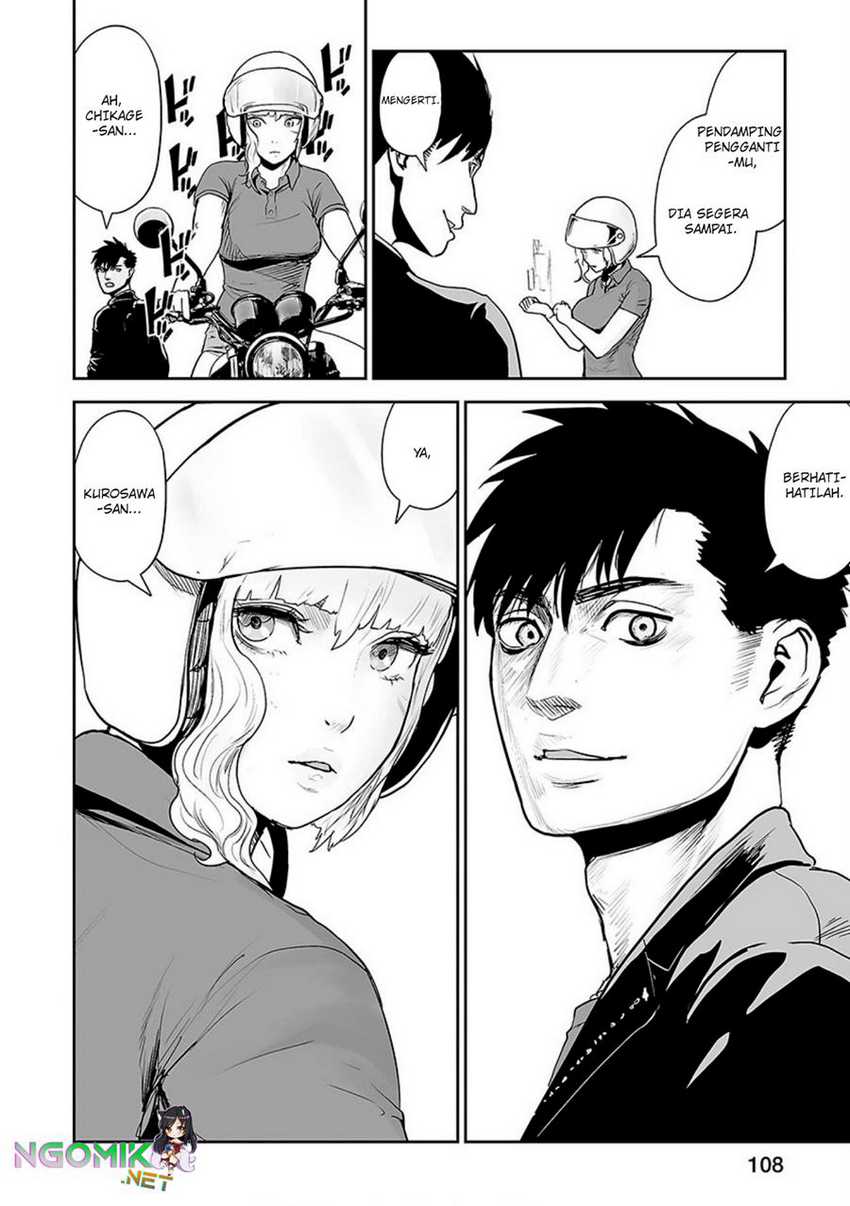 tsui no taimashi ―ender geister chapter 31 - Page 13