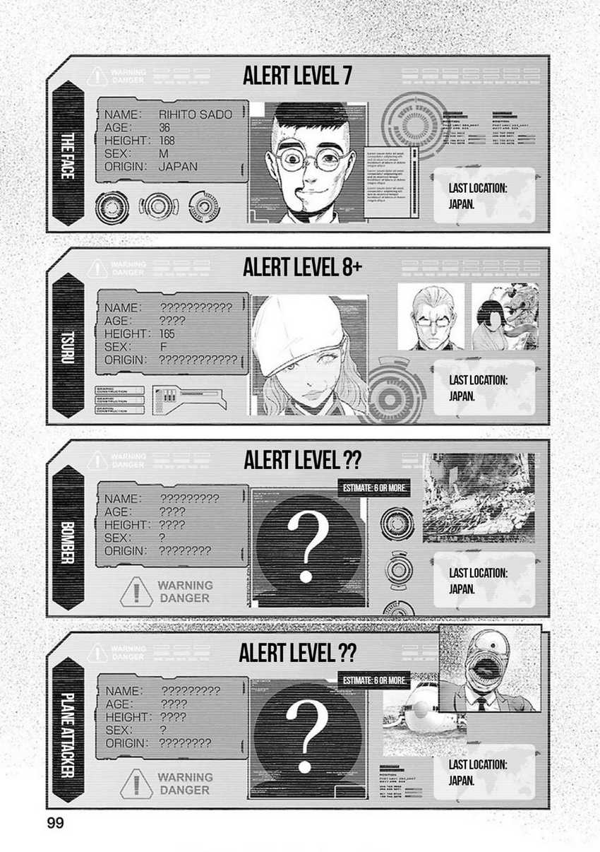 tsui no taimashi ―ender geister chapter 31 - Page 4