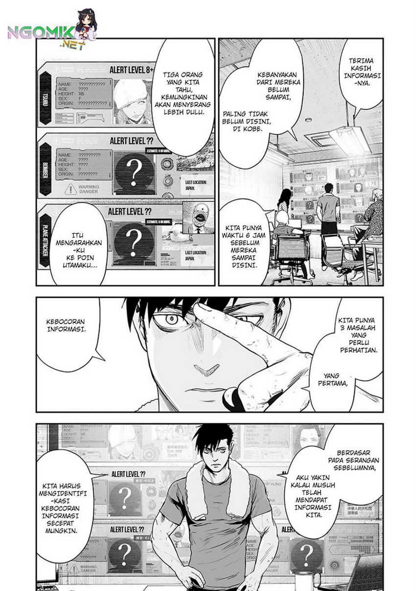 tsui no taimashi ―ender geister chapter 31 - Page 5