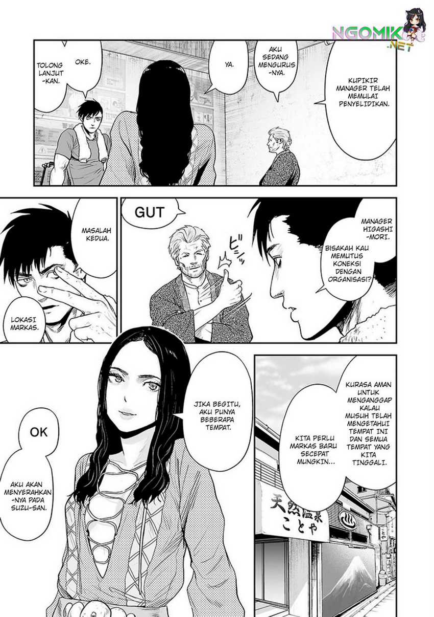 tsui no taimashi ―ender geister chapter 31 - Page 6