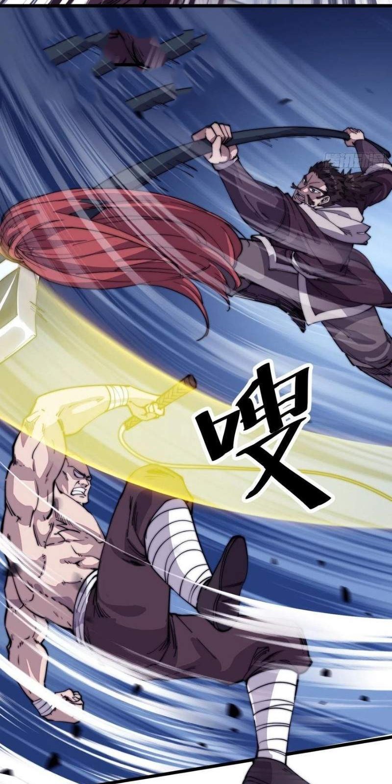 It Starts With A Mountain Chapter 87 Gambar 21