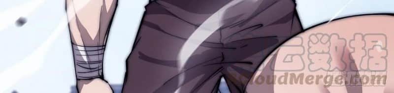 It Starts With A Mountain Chapter 87 Gambar 10