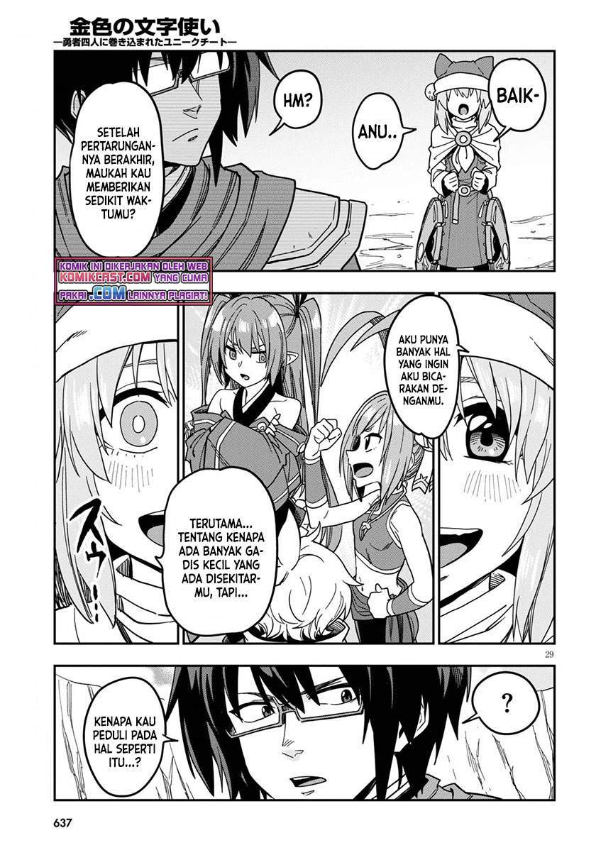 Konjiki no Moji Tsukai: Yuusha Yonin ni Makikomareta Unique Cheat Chapter 79 Gambar 28