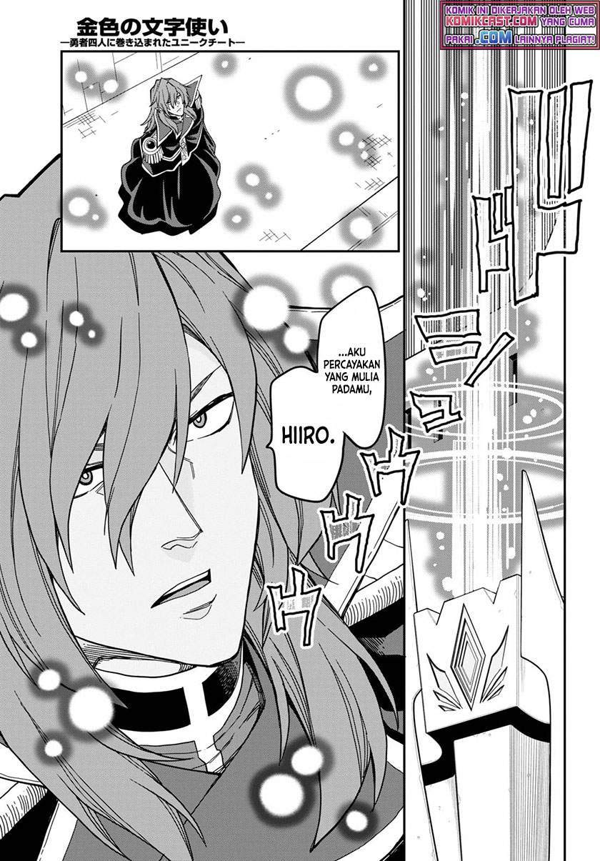 Konjiki no Moji Tsukai: Yuusha Yonin ni Makikomareta Unique Cheat Chapter 79 Gambar 9