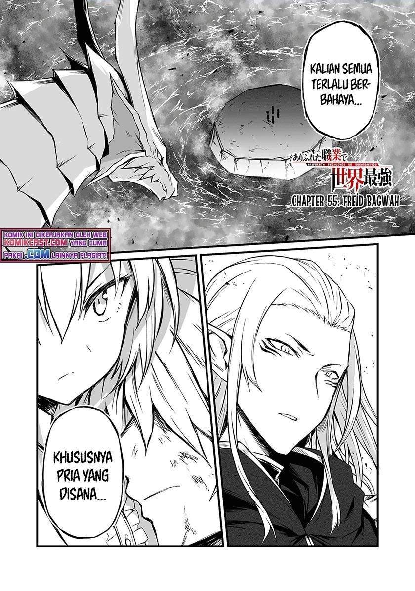 Baca Komik Arifureta Shokugyou de Sekai Saikyou Chapter 55 Gambar 1