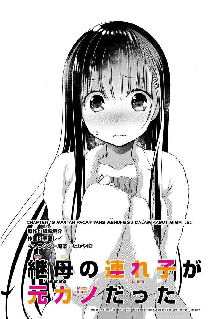 Baca Manga Mamahaha no Tsurego ga Moto Kanodatta Chapter 13 Gambar 2