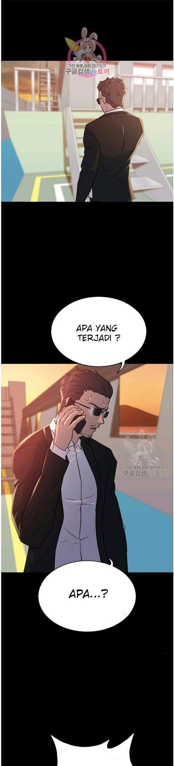 Baca Manhwa Trigger Chapter 88 Gambar 2