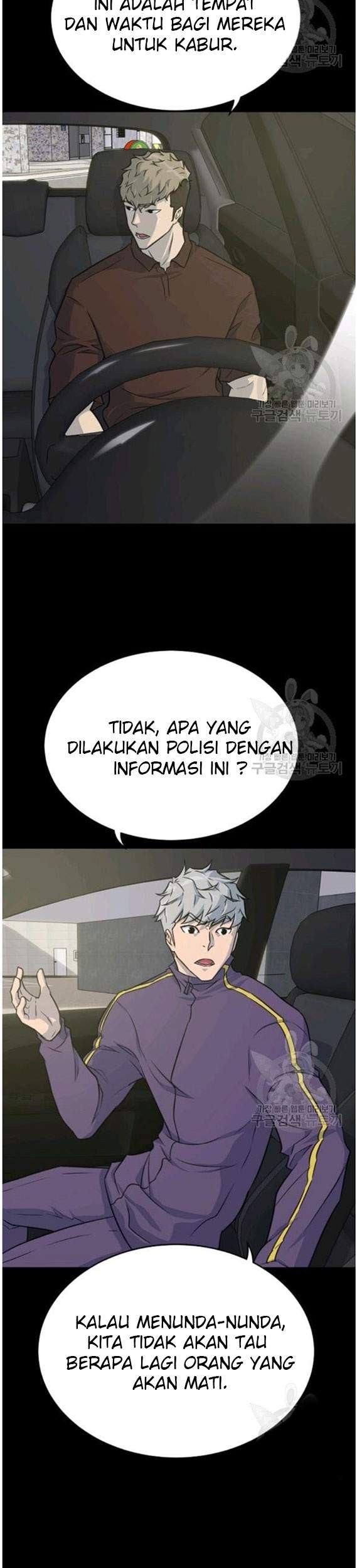Trigger Chapter 88 Gambar 8