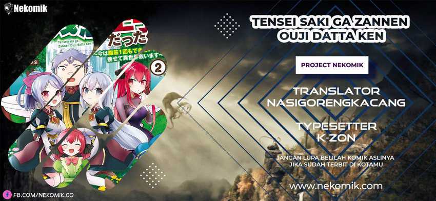 Baca Komik Tensei Saki ga Zannen Ouji Datta Ken: Ima wa Fukkin 1-kai mo Dekinai kedo Yasete Isekai Sukuimasu Chapter 06 Gambar 1