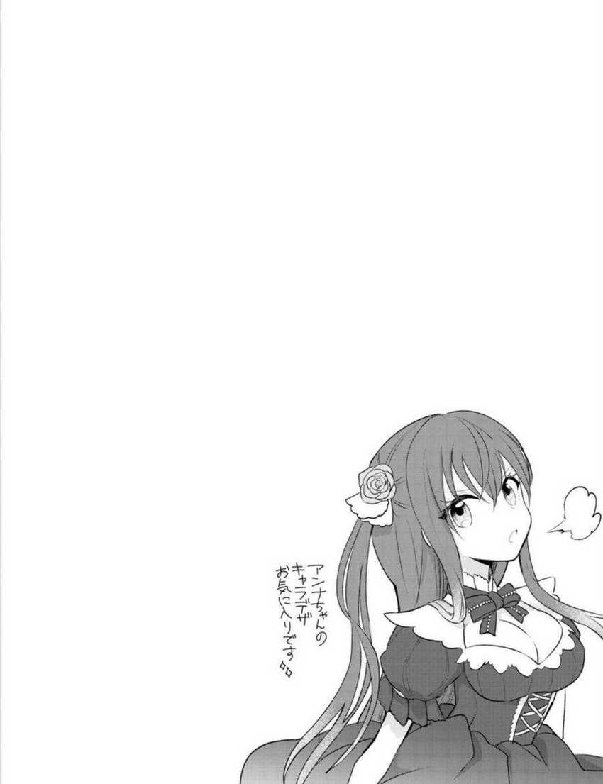 Tensei Saki ga Zannen Ouji Datta Ken: Ima wa Fukkin 1-kai mo Dekinai kedo Yasete Isekai Sukuimasu Chapter 06 Gambar 35