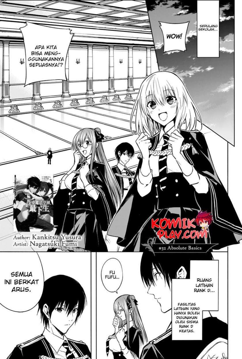 Baca Manga Ouritsu Mahou Gakuen no Saikasei: Slum Agari no Saikyou Mahoushi, Kizoku darake no Gakuen de Musou suru Chapter 32 Gambar 2