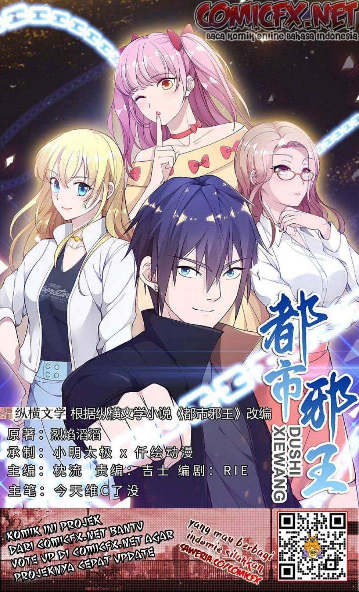 Baca Manhua Dushi Xiewang Chapter 108 Gambar 2