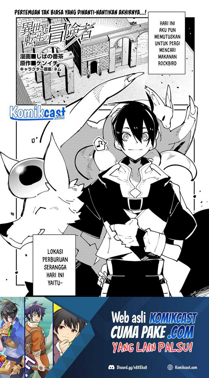 Baca Manga Isekai Tensei no Boukensha Chapter 27 Gambar 2
