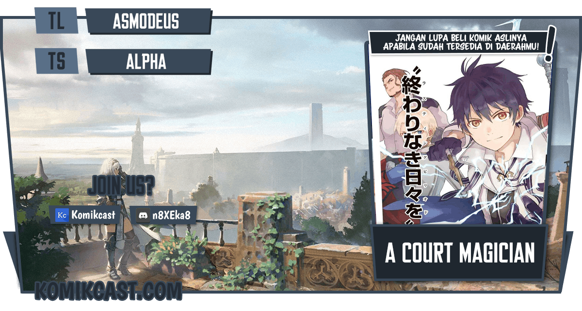 Baca Komik A Court Magician, Who Was Focused On Supportive Magic Because His Allies Were Too Weak, Aims To Become The Strongest After Being Banished Chapter 08.5 Gambar 1