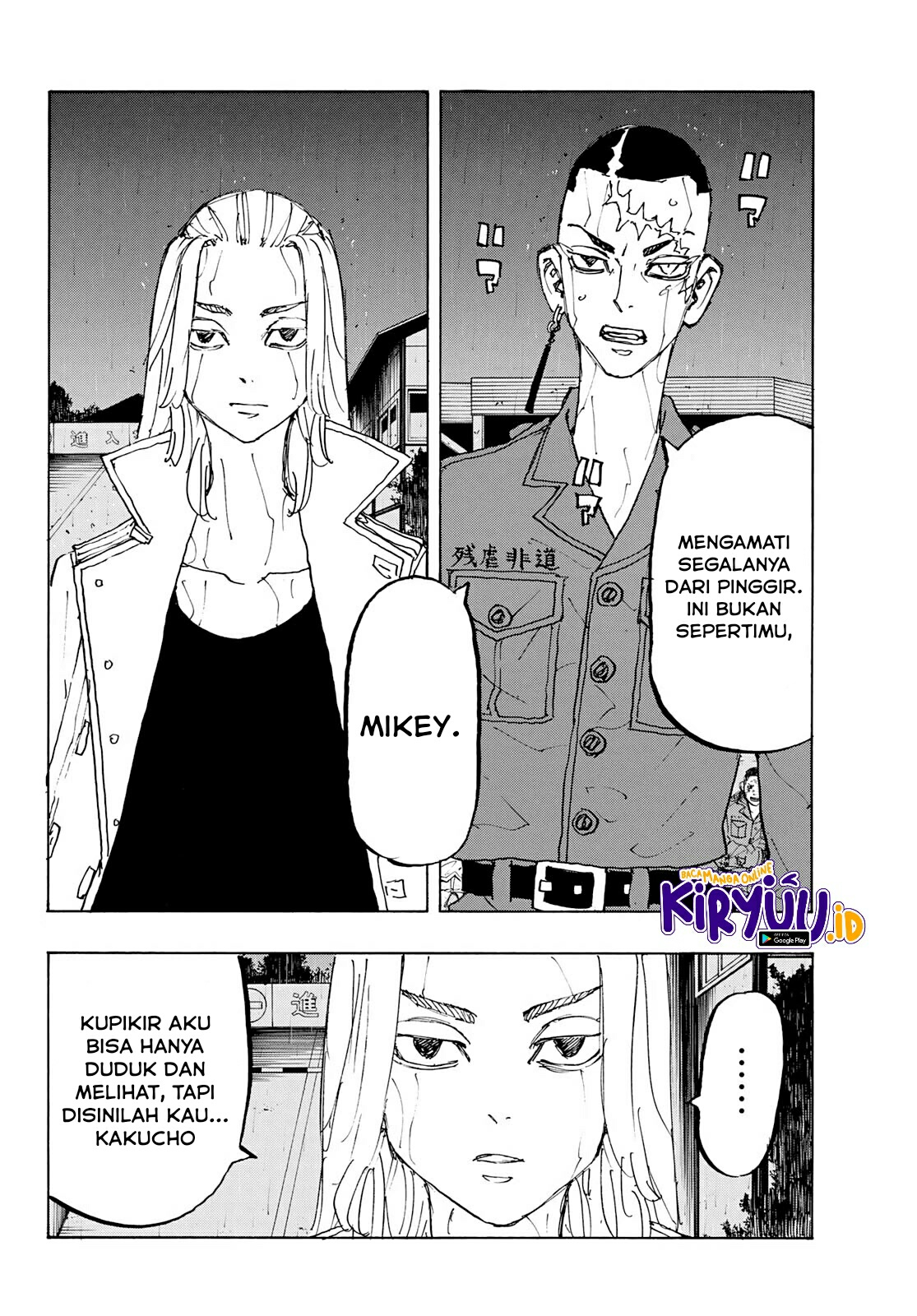 Tokyo卍Revengers Chapter 229 Gambar 5