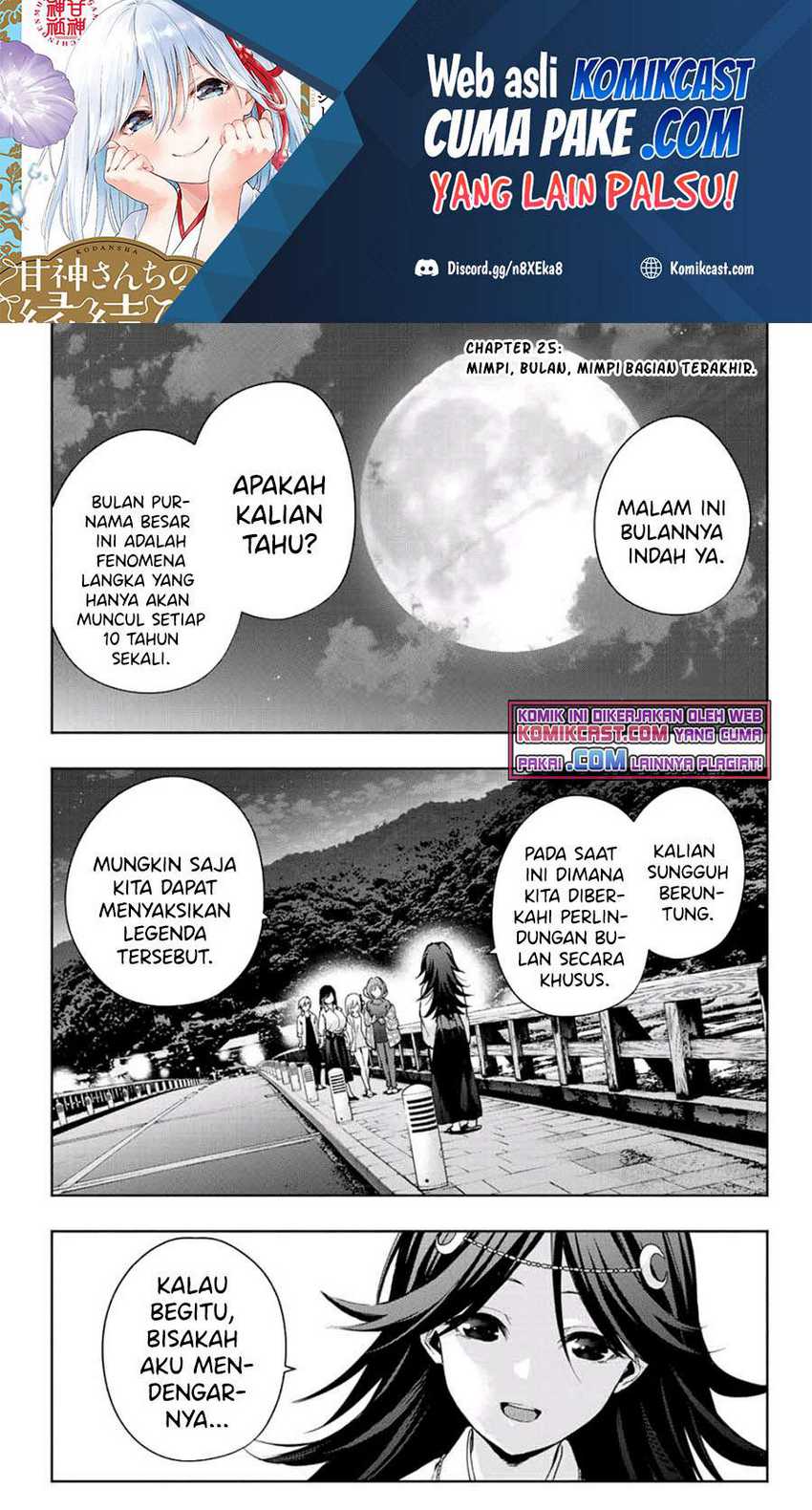 Baca Manga Amagami-san Chi no Enmusubi Chapter 25 Gambar 2