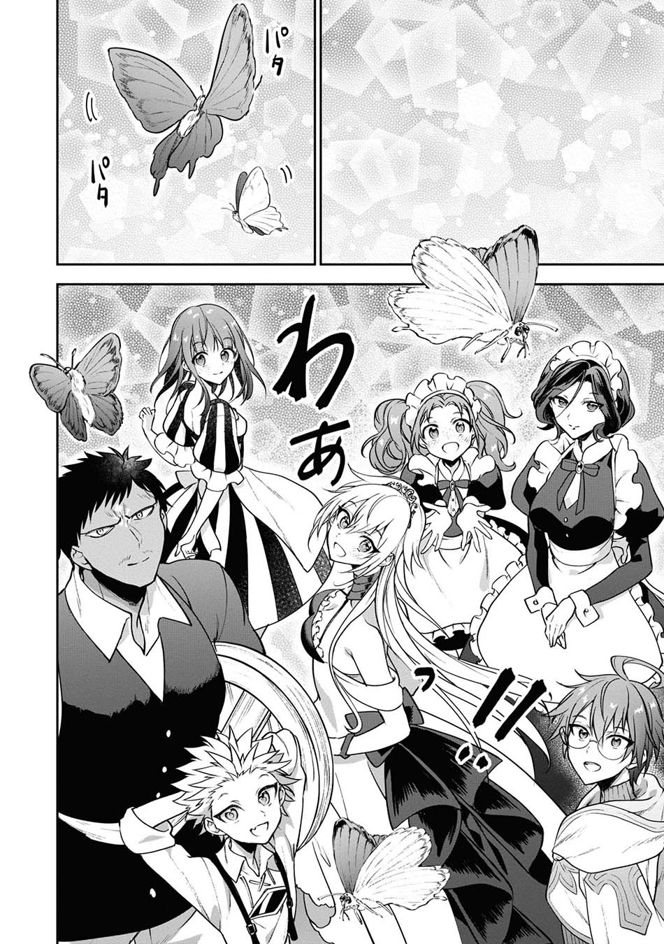 Next Life Chapter 26 Gambar 23