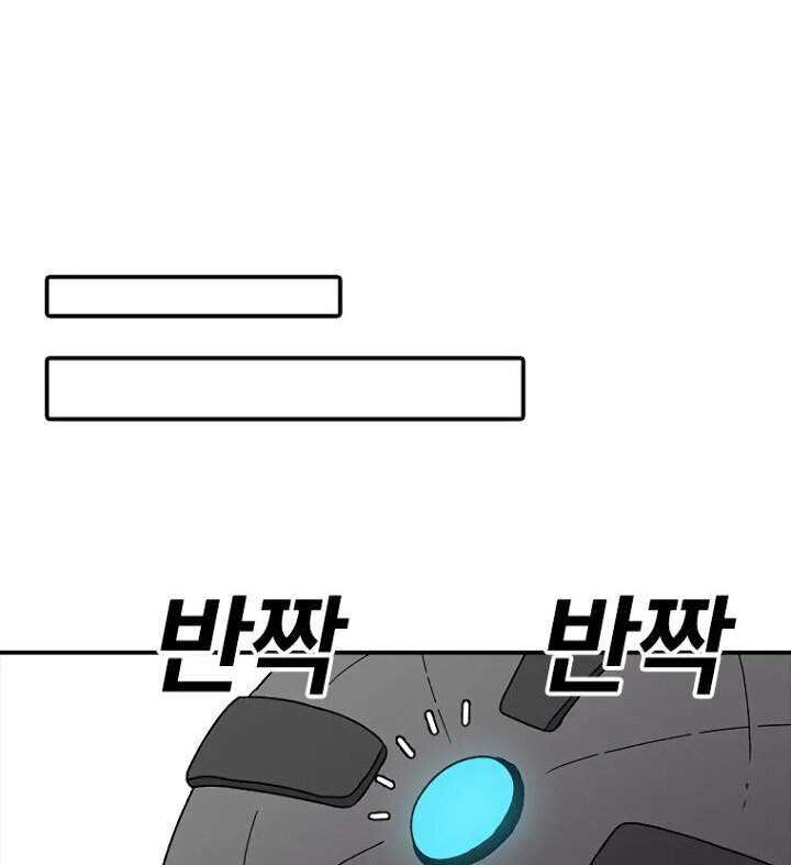 The House Without Time Chapter 36 Gambar 38