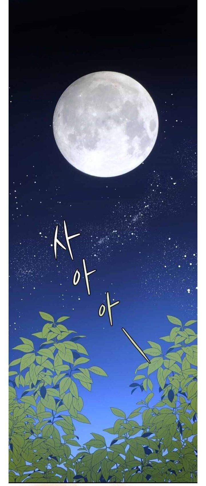Manhwa YIGRET Chapter 28 gambar nomor 2