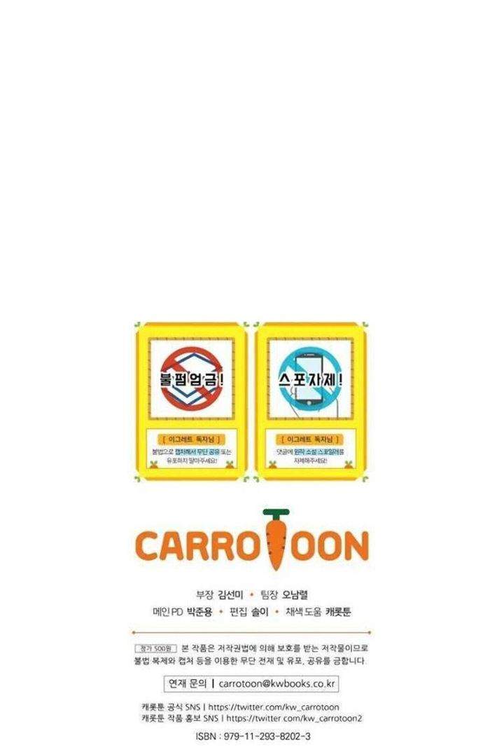 YIGRET Chapter 28 Gambar 57