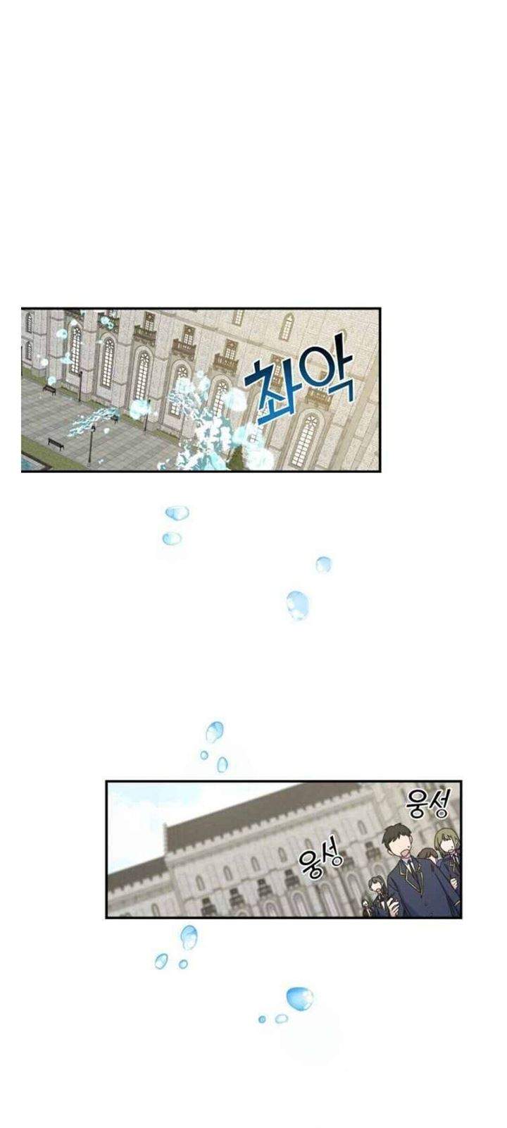 Baca Manhwa YIGRET Chapter 22 Gambar 2