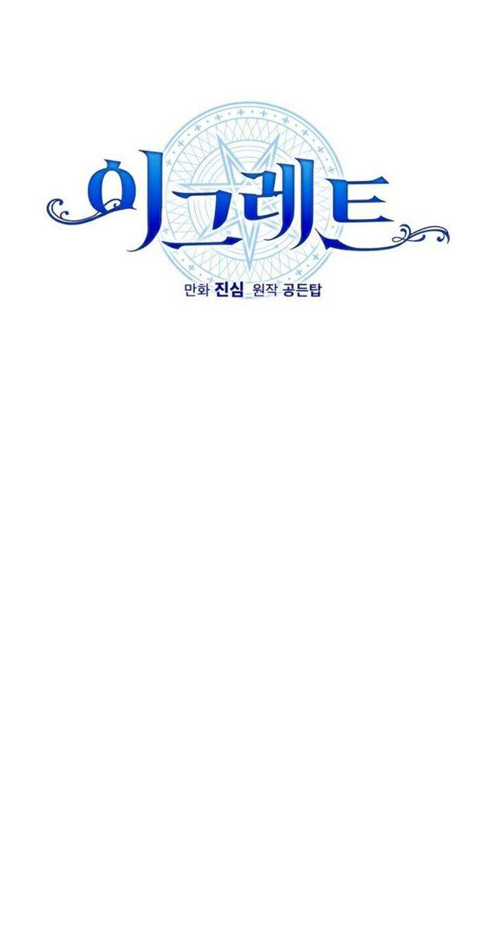 YIGRET Chapter 18 Gambar 8