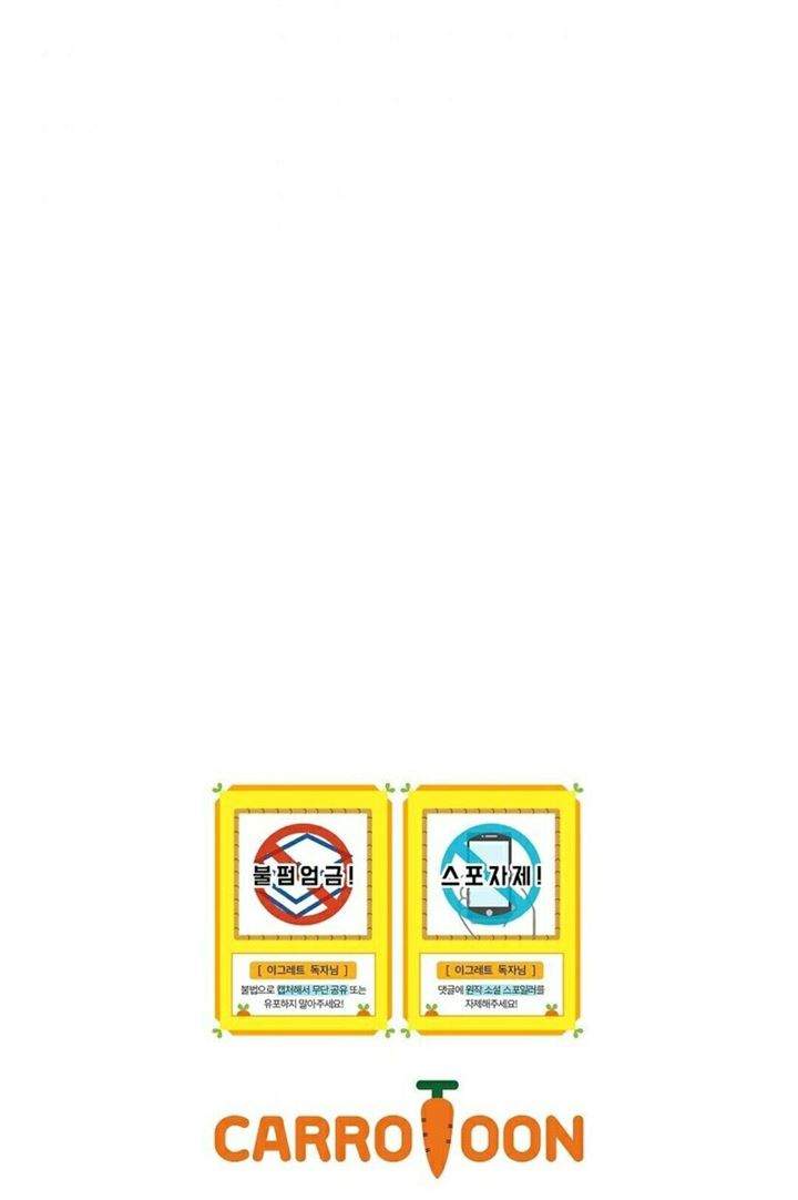 YIGRET Chapter 9 Gambar 58