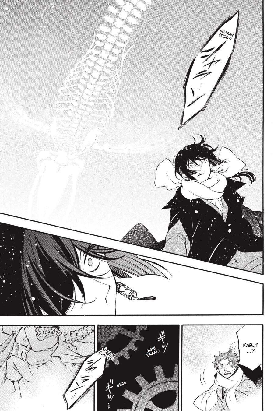 Vanitas no Carte Chapter 26 Gambar 18