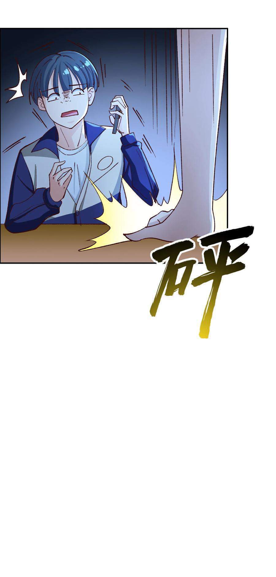 The Strongest Son in Law in History Chapter 11 Gambar 12