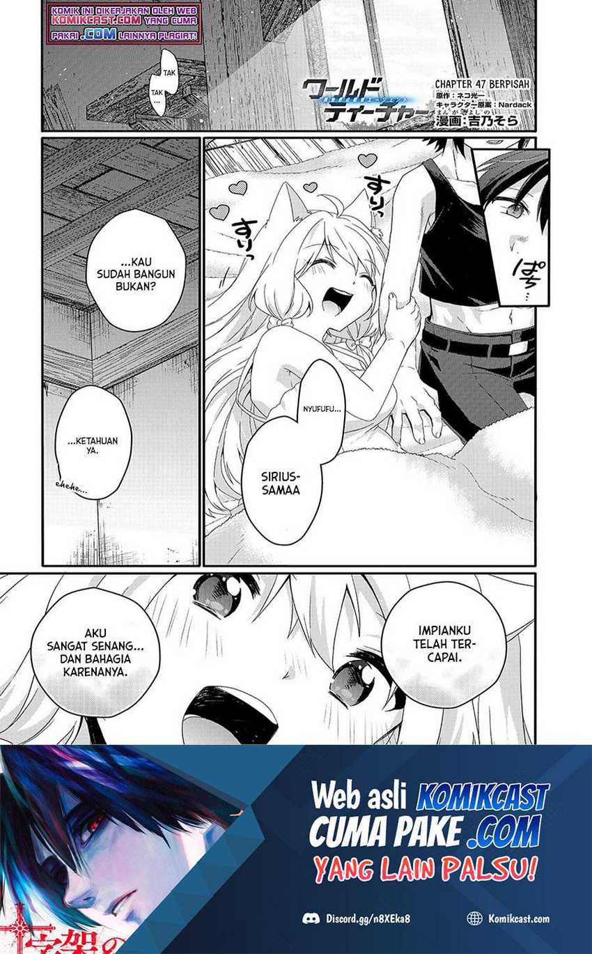 Baca Manga World Teacher: Isekaishiki Kyouiku Agent Chapter 47 Gambar 2