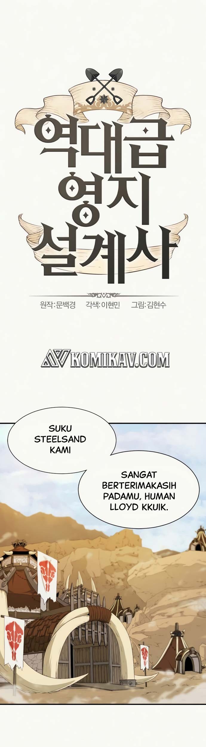 Baca Manhwa The World’s Best Engineer Chapter 18 Gambar 2