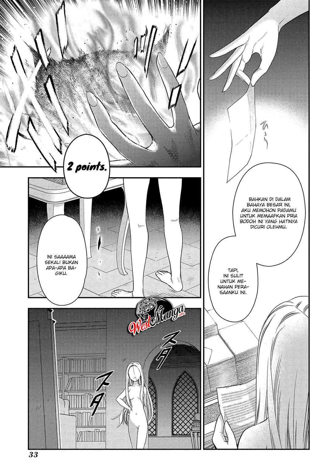 Rain Chapter 89 Gambar 37