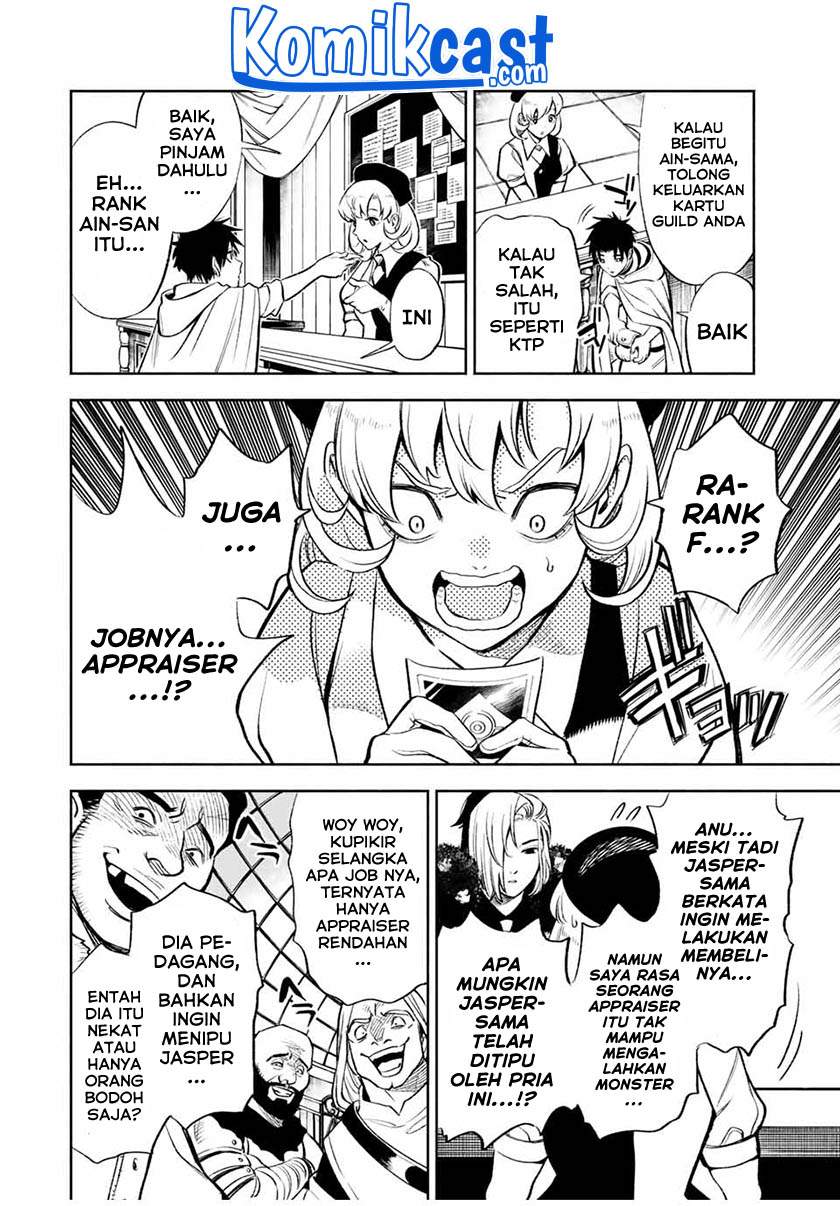 The Unfavorable Job “Appraiser” Is Actually the Strongest Chapter 15.2 Gambar 5