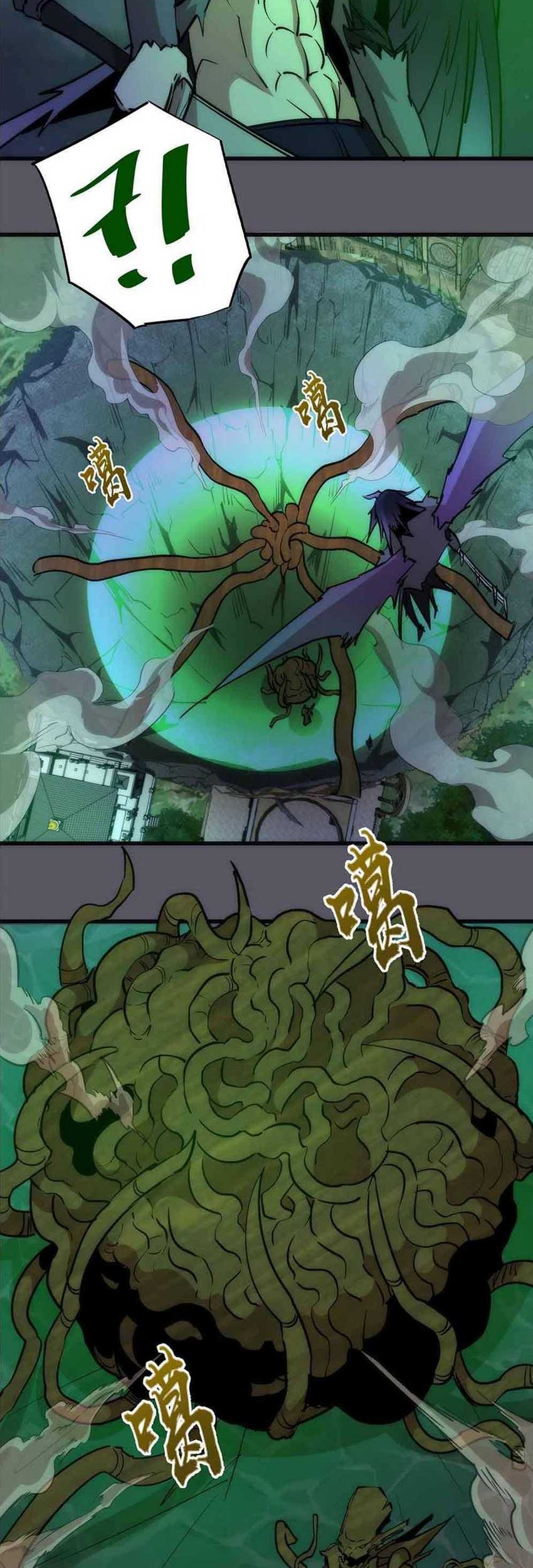 I’m Not The Overlord Chapter 60 Gambar 38