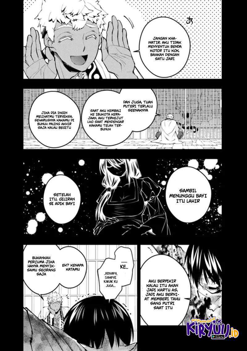 Fukushuu o Koinegau Saikyou Yuusha wa, Yami no Chikara de Senmetsu Musou Suru Chapter 43 Gambar 16