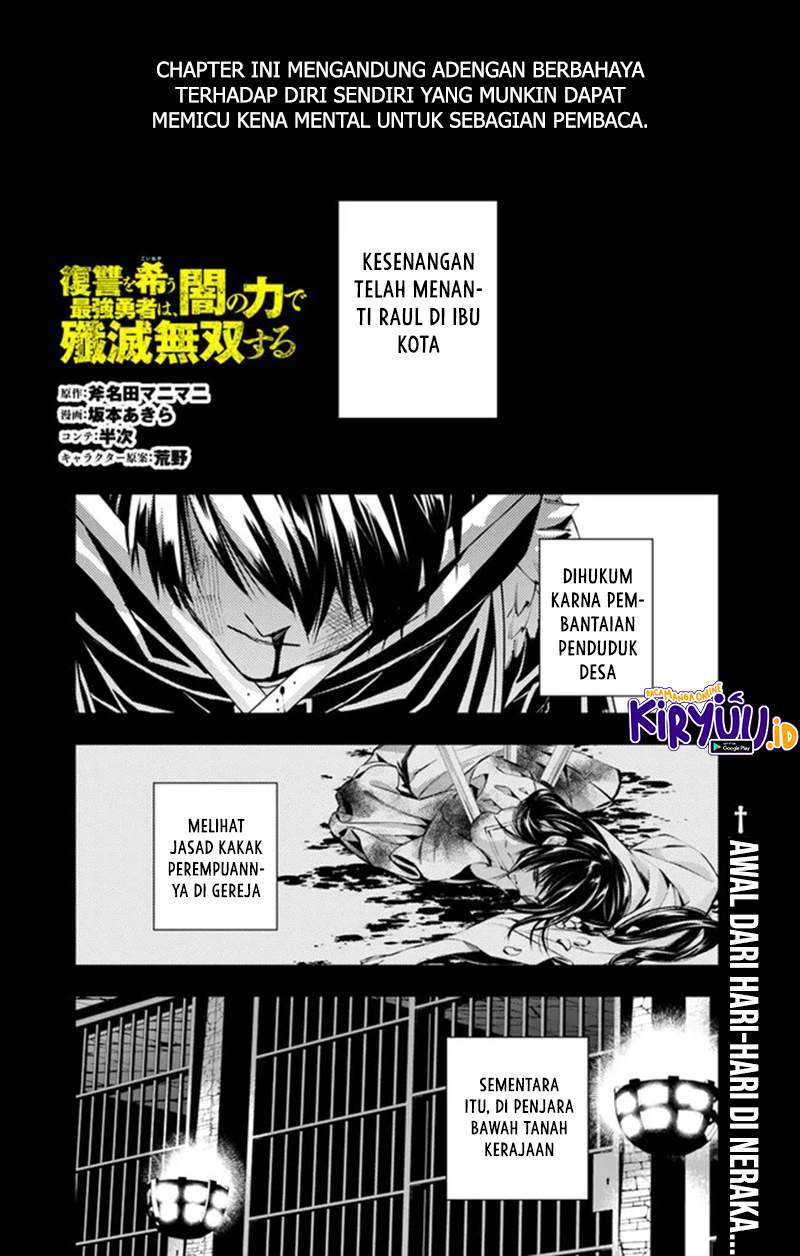 Baca Manga Fukushuu o Koinegau Saikyou Yuusha wa, Yami no Chikara de Senmetsu Musou Suru Chapter 43 Gambar 2