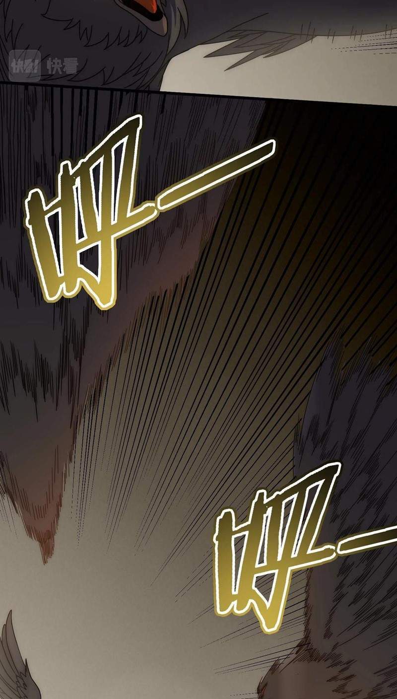 Apocalyptic Thief Chapter 19 Gambar 34