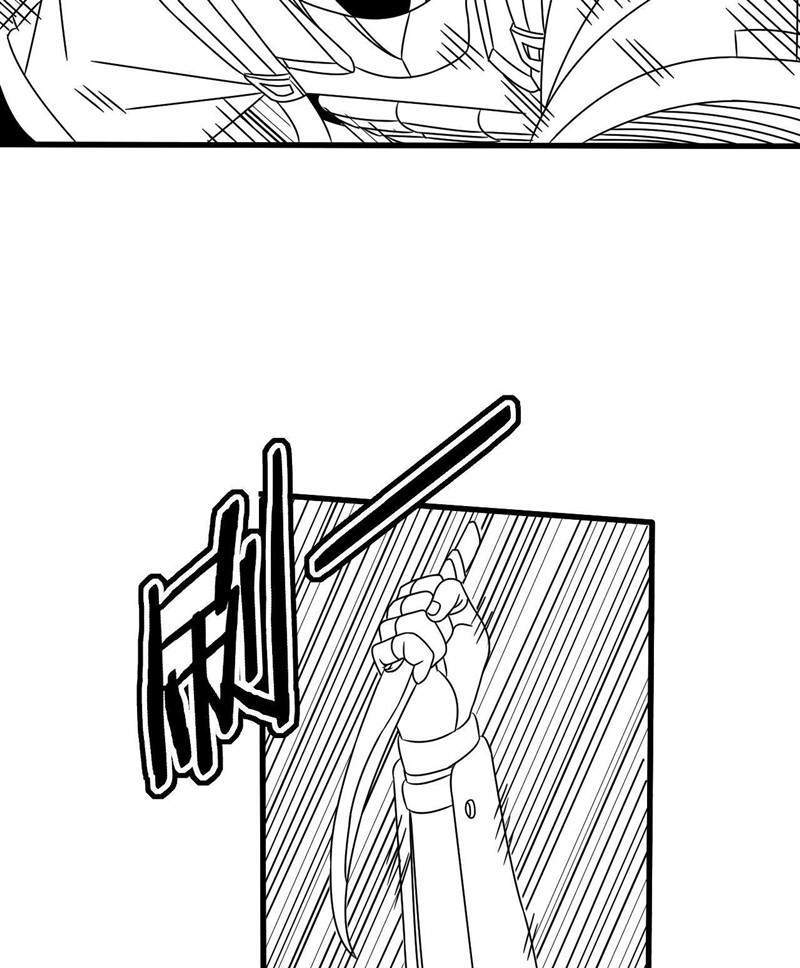 Apocalyptic Thief Chapter 19 Gambar 60