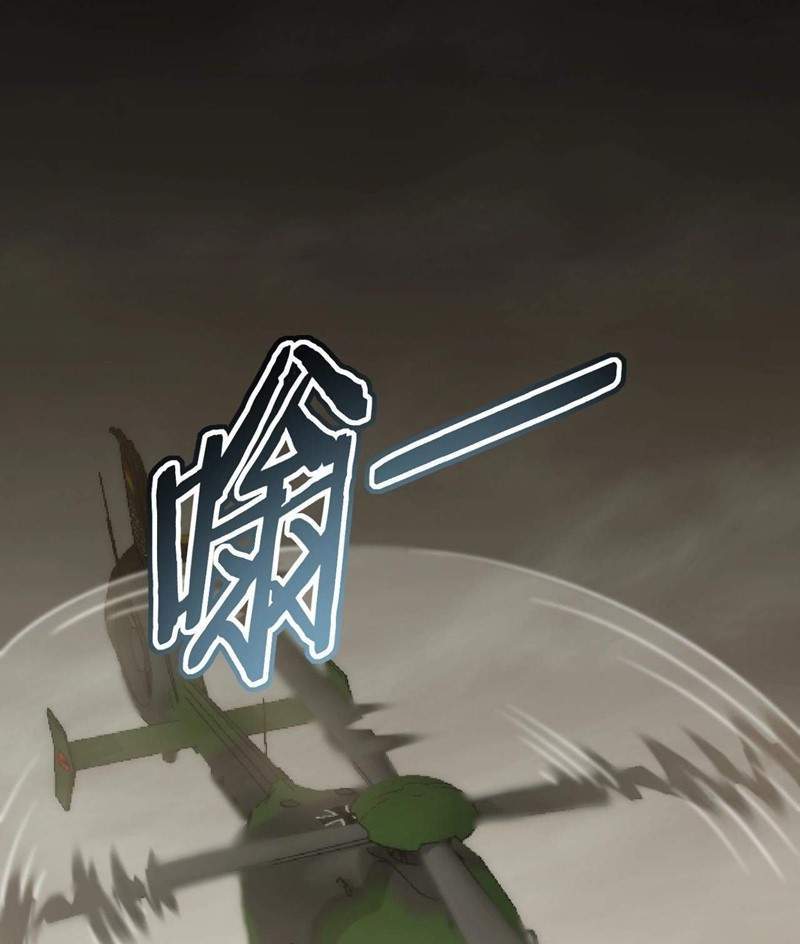 Apocalyptic Thief Chapter 18 Gambar 57