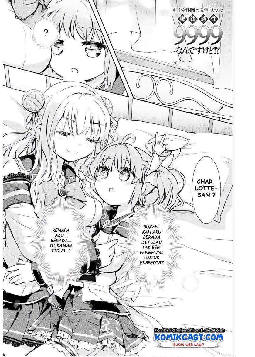 Baca Manga Kenshi o Mezashite Nyugaku Shitanoni Maho Tekisei 9999 Nandesukedo!? Chapter 36 Gambar 2