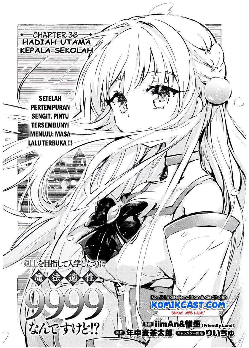 Kenshi o Mezashite Nyugaku Shitanoni Maho Tekisei 9999 Nandesukedo!? Chapter 36 Gambar 3