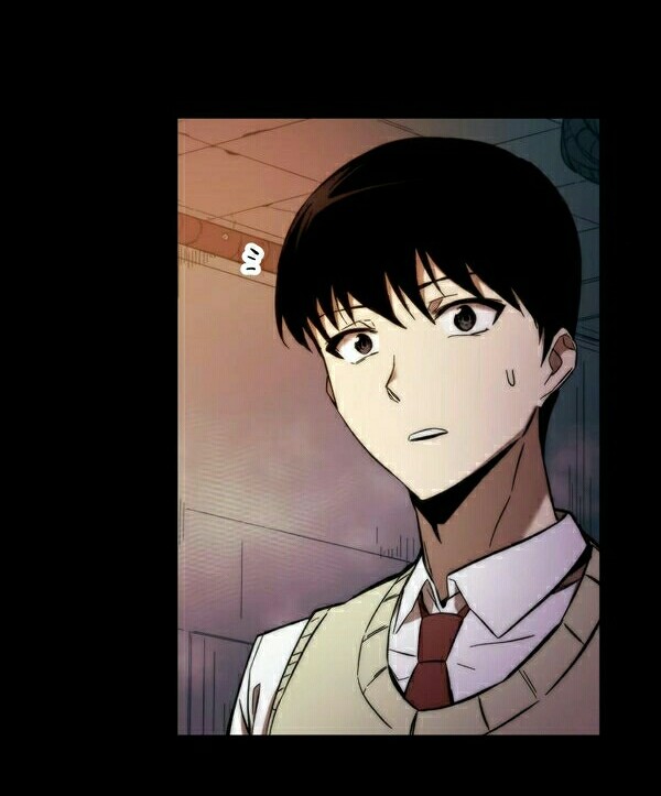 Ultra Alter Chapter 12 Gambar 5