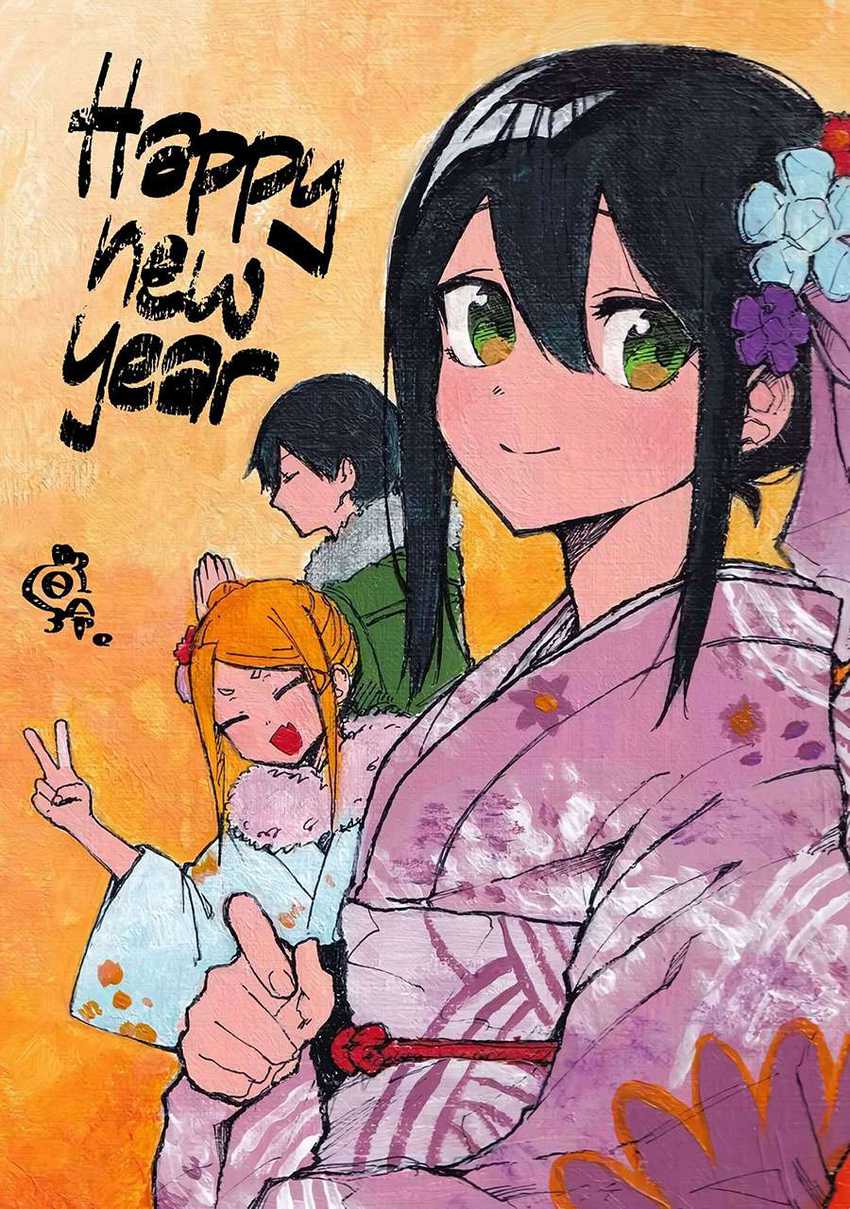 Baca Manga Imouto no Tomodachi ga Nani Kangaeteru no ka Wakaranai Chapter 13 Gambar 2