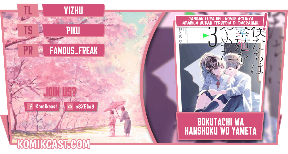 Baca Komik Bokutachi wa Hanshoku wo Yameta Chapter 36 Gambar 1