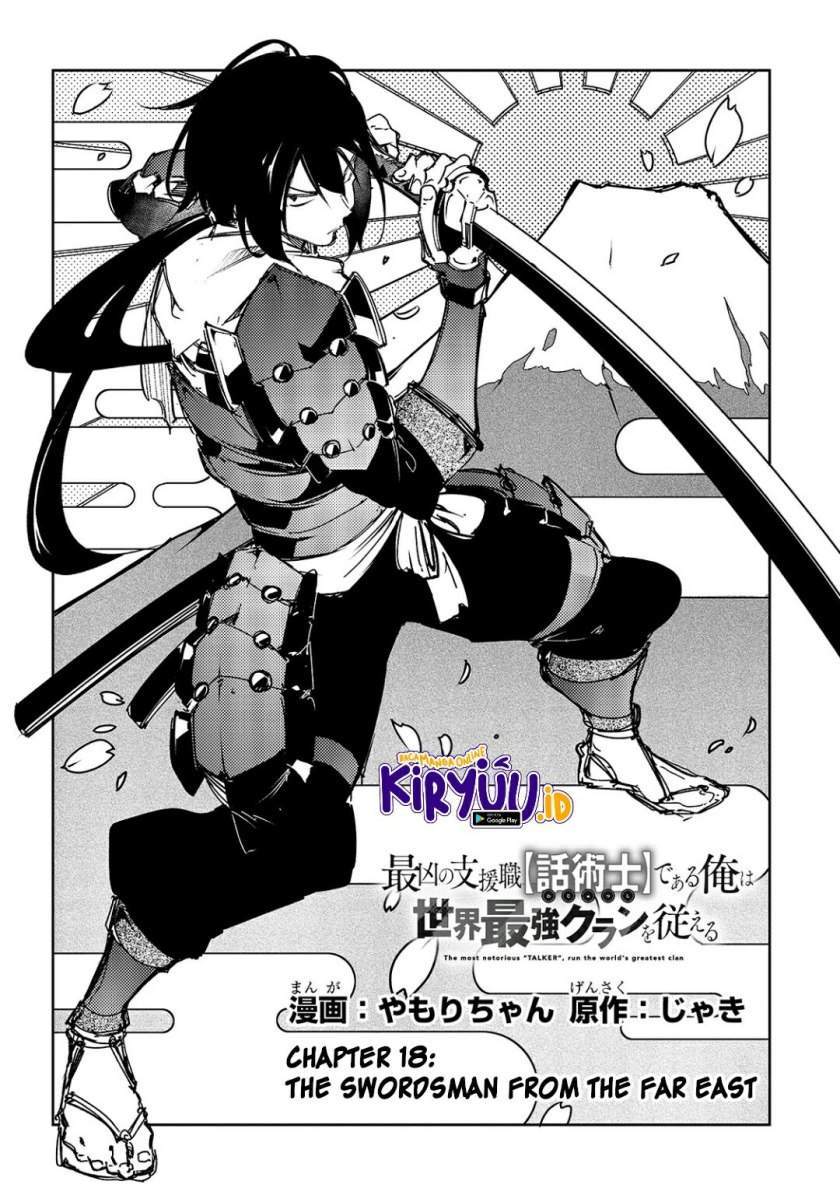 The Most Notorious “Talker” Runs the World’s Greatest Clan Chapter 18 Gambar 4